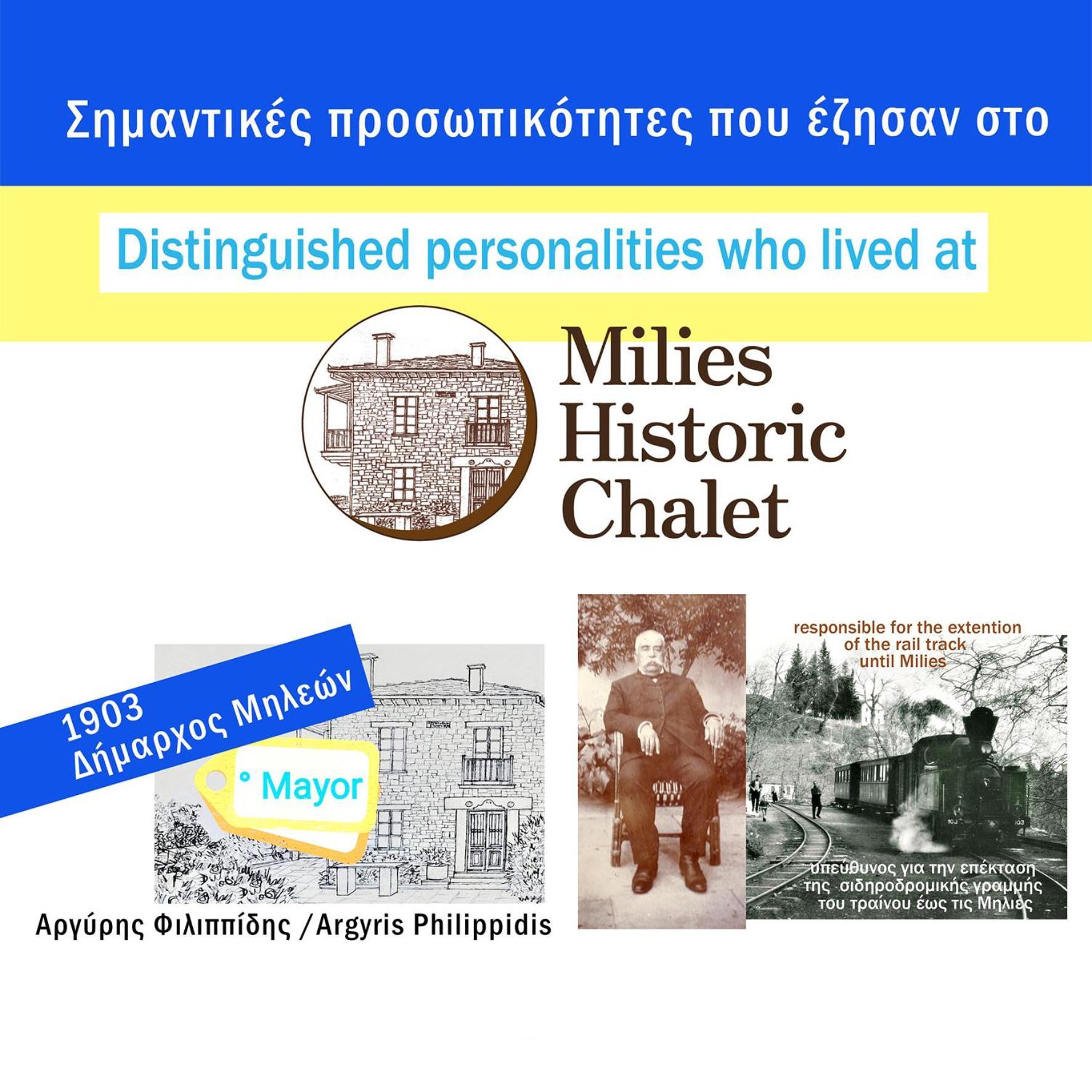 Milies Historic Chalet Pelion Miléai Exteriér fotografie