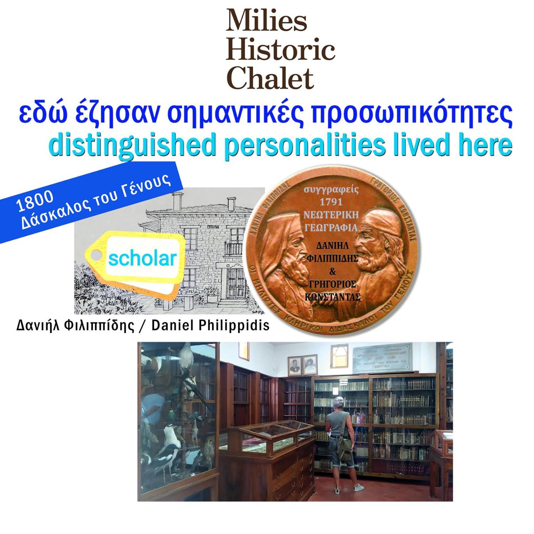 Milies Historic Chalet Pelion Miléai Exteriér fotografie
